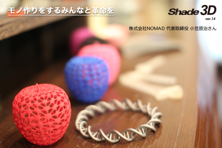 Amazon.co.jp: 新版 Shade実用3Dデータ集 エクステリアセット